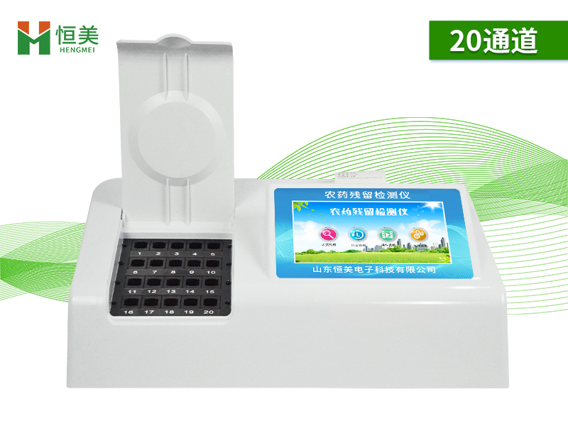 食品农药残留国产精品探花在线观看仪.jpg