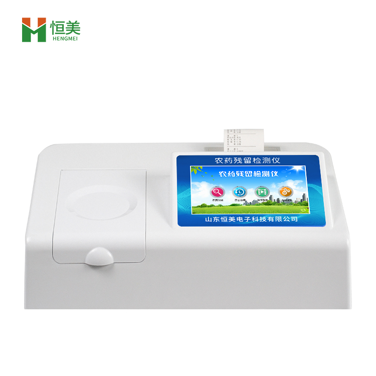 农药残留国产精品探花在线观看仪器.jpg