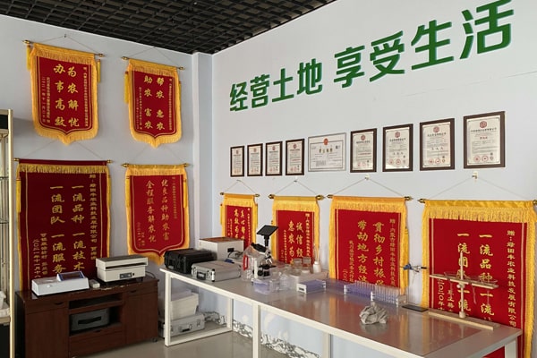 内蒙古绿田丰农业科技引进探花国产精品一区二区农药残留国产精品探花在线观看仪