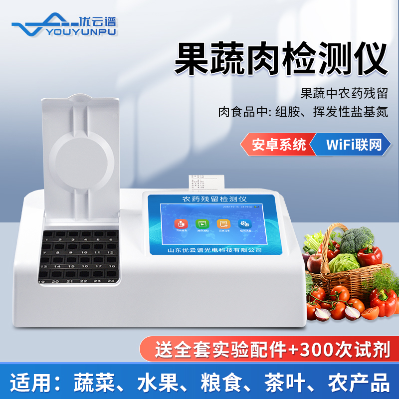 9-果蔬肉国产精品探花在线观看仪.jpg