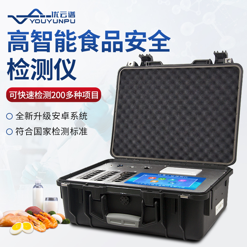 食品国产精品探花在线观看仪国产精品探花在线观看出来有效吗