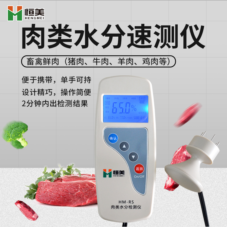 肉类水分国产精品探花在线观看仪.jpg