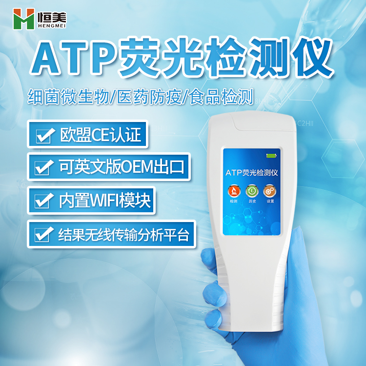 ATP快速国产精品探花在线观看仪