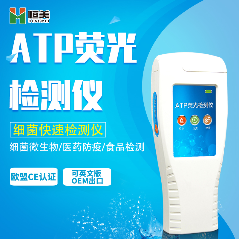 微生物国产精品探花在线观看仪器.jpg