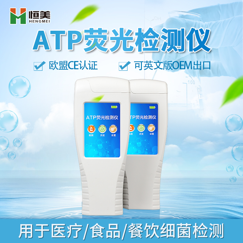 微生物国产精品探花在线观看仪器.jpg