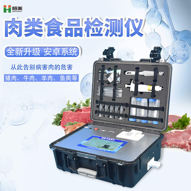  病害肉国产精品探花在线观看仪