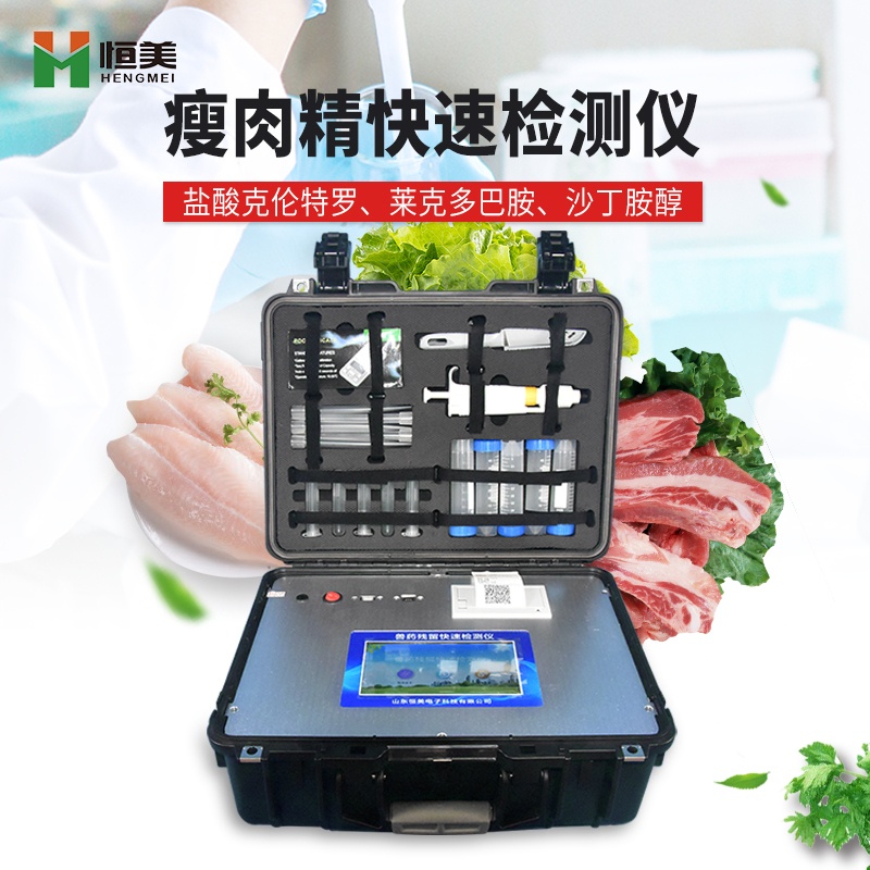   瘦肉精国产精品探花在线观看仪