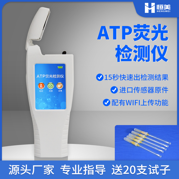 细菌总量快速国产精品探花在线观看仪
