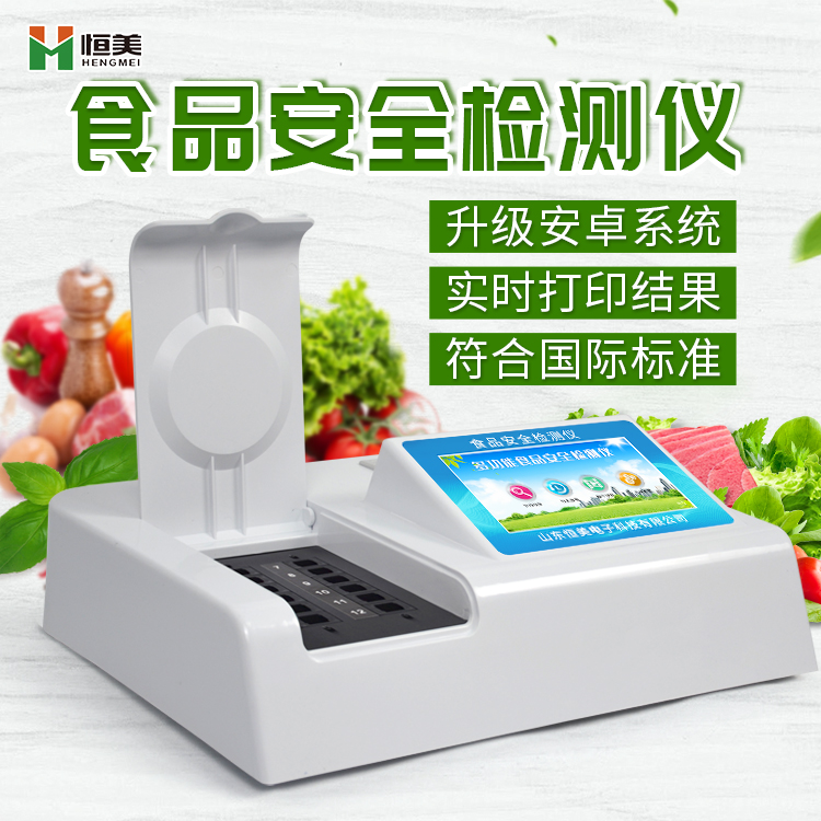 食品添加剂国产精品探花在线观看仪器.jpg