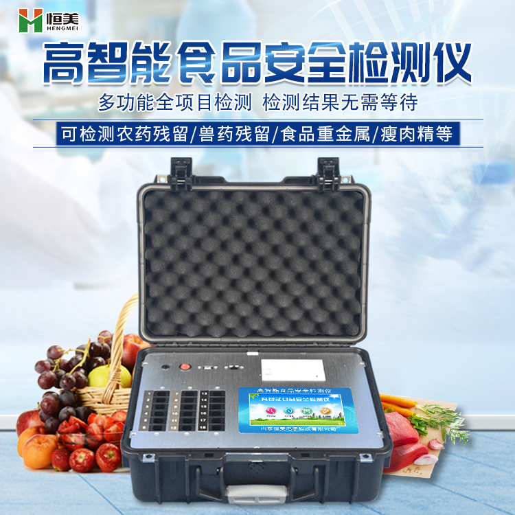 食品国产精品探花在线观看仪.png