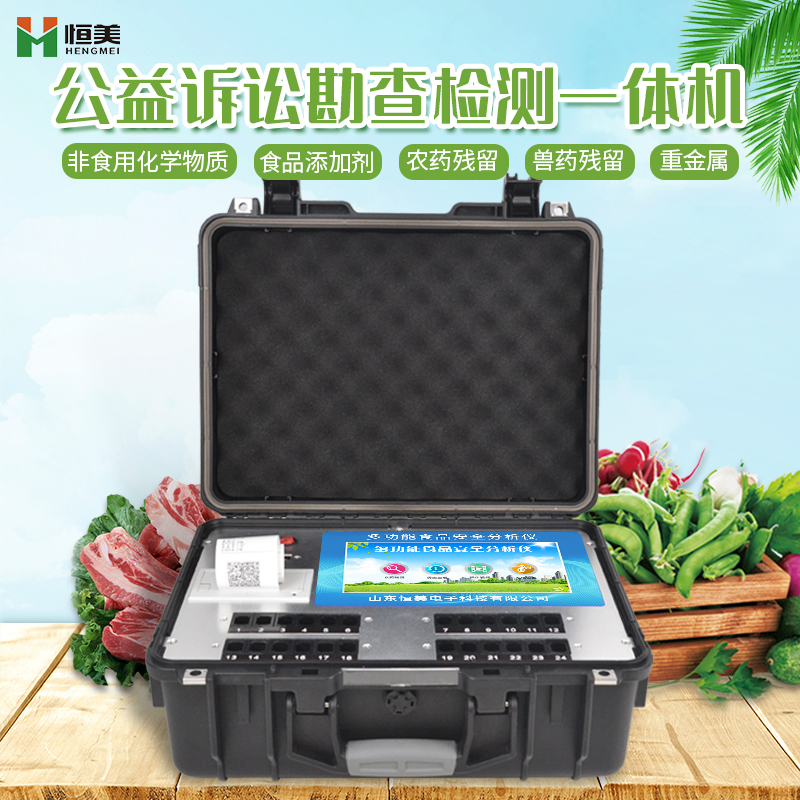 全项目食品安全综合国产精品探花在线观看仪.jpg
