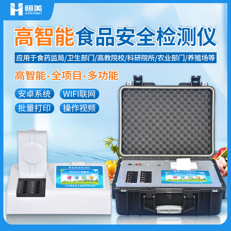 食品国产精品探花在线观看仪