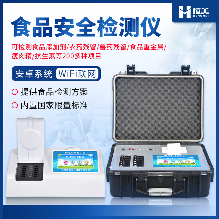 食品国产精品探花在线观看仪.jpg