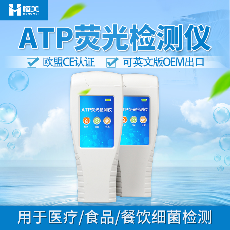 菌落总数快速国产精品探花在线观看仪
