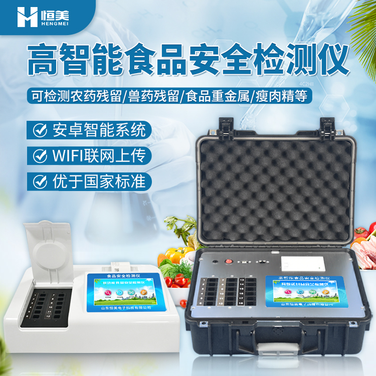食品添加剂国产精品探花在线观看仪.jpg