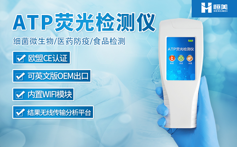 餐具洁净度国产精品探花在线观看仪.jpg