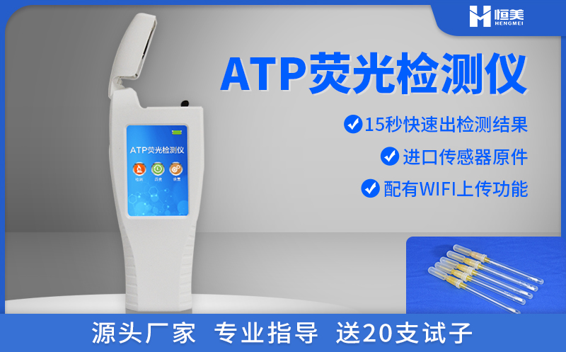 餐具洁净度国产精品探花在线观看仪.jpg