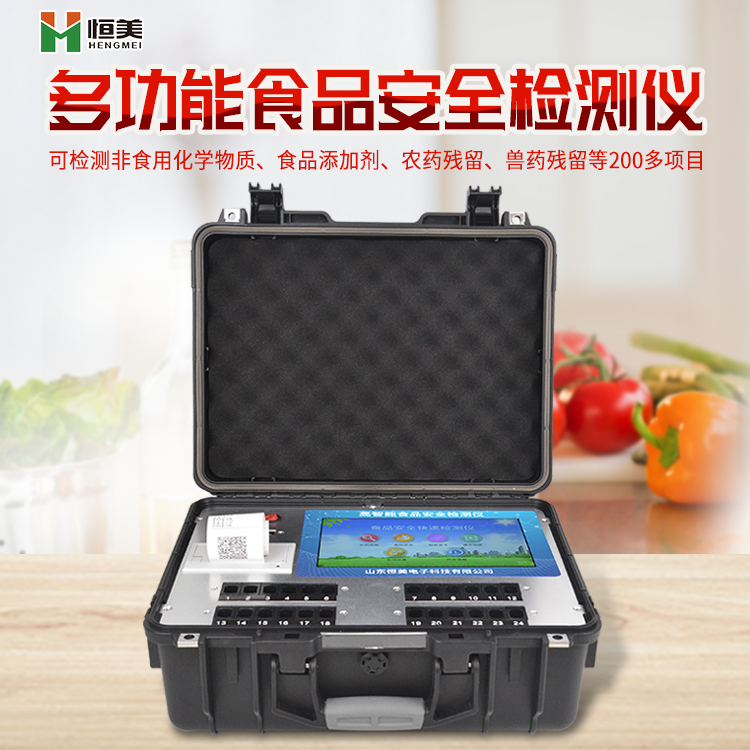 食品快速国产精品探花在线观看仪.png