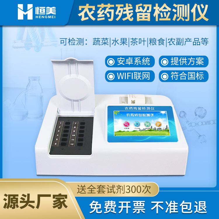 农药国产精品探花在线观看仪.jpg