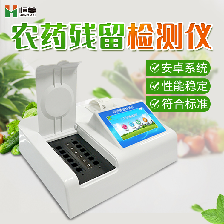 农药国产精品探花在线观看仪.jpg