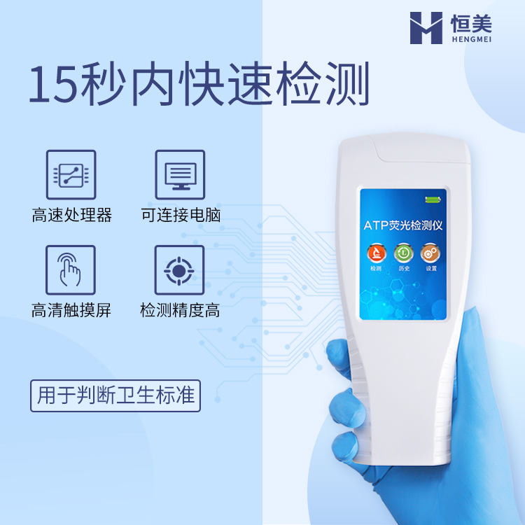 细菌微生物国产精品探花在线观看仪器设备.jpg