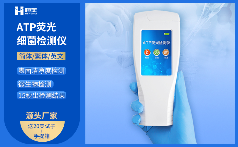  细菌国产精品探花在线观看仪器