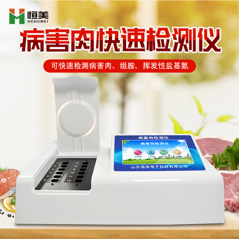 病害肉快速国产精品探花在线观看仪.jpg